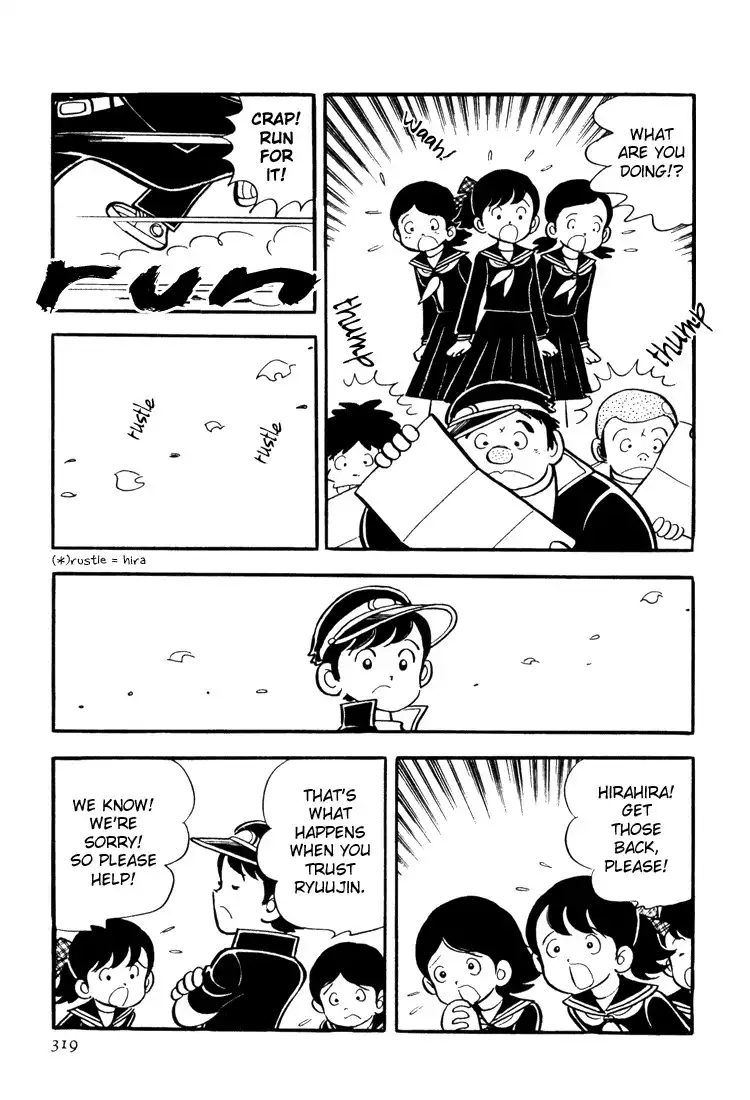 Mitsuru Adachi Anthologies Chapter 6 17